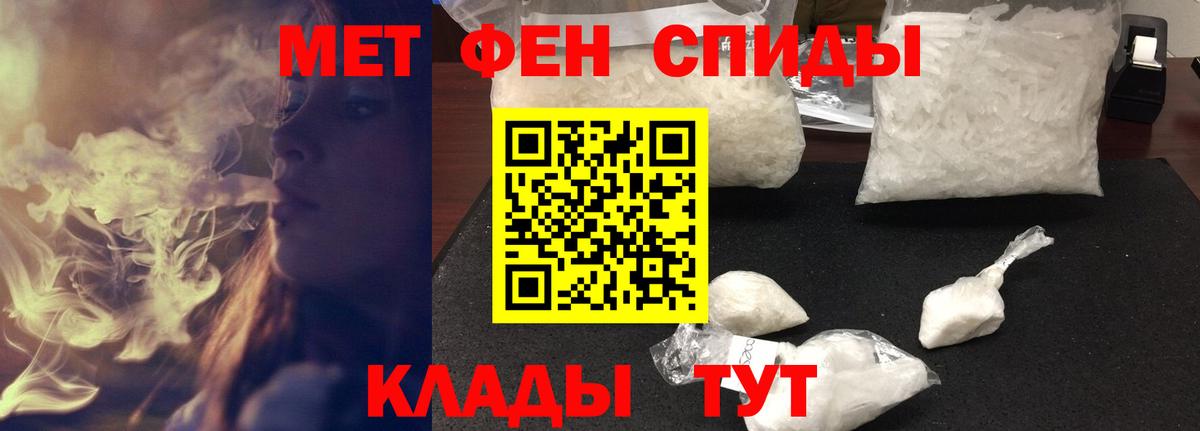 Набережные Челны  нарко площадка клад  АМФ  Amphetamine  Вход с VPN  АМФ 98% 