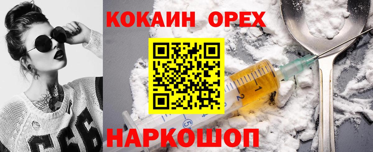 КОКАИН Боливия Набережные Челны