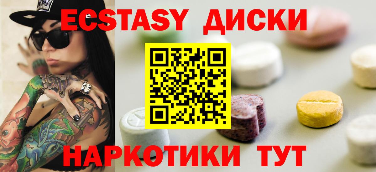 Набережные Челны  ЭКСТАЗИ Punisher  ЭКСТАЗИ  Вход с VPN 