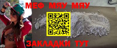мдма Гай