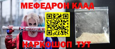 прущие грибы Гагарин