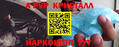 прущие грибы Гагарин