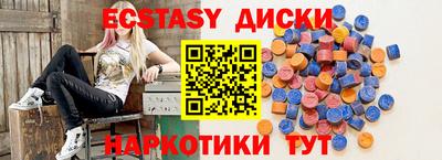 прущие грибы Гагарин
