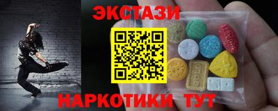 ПСИЛОЦИБИНОВЫЕ ГРИБЫ Гатчина