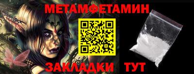 прущие грибы Гагарин