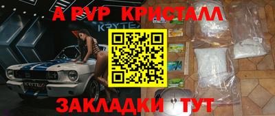 мдма Гай