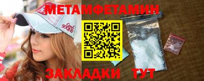 прущие грибы Гагарин