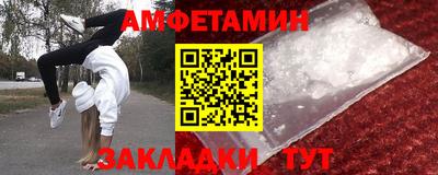 мдма Гай