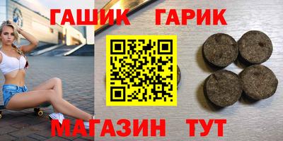 мдма Гай