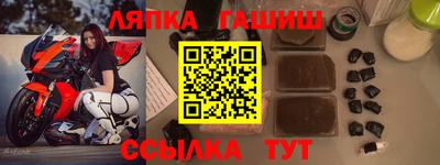 мдма Гай