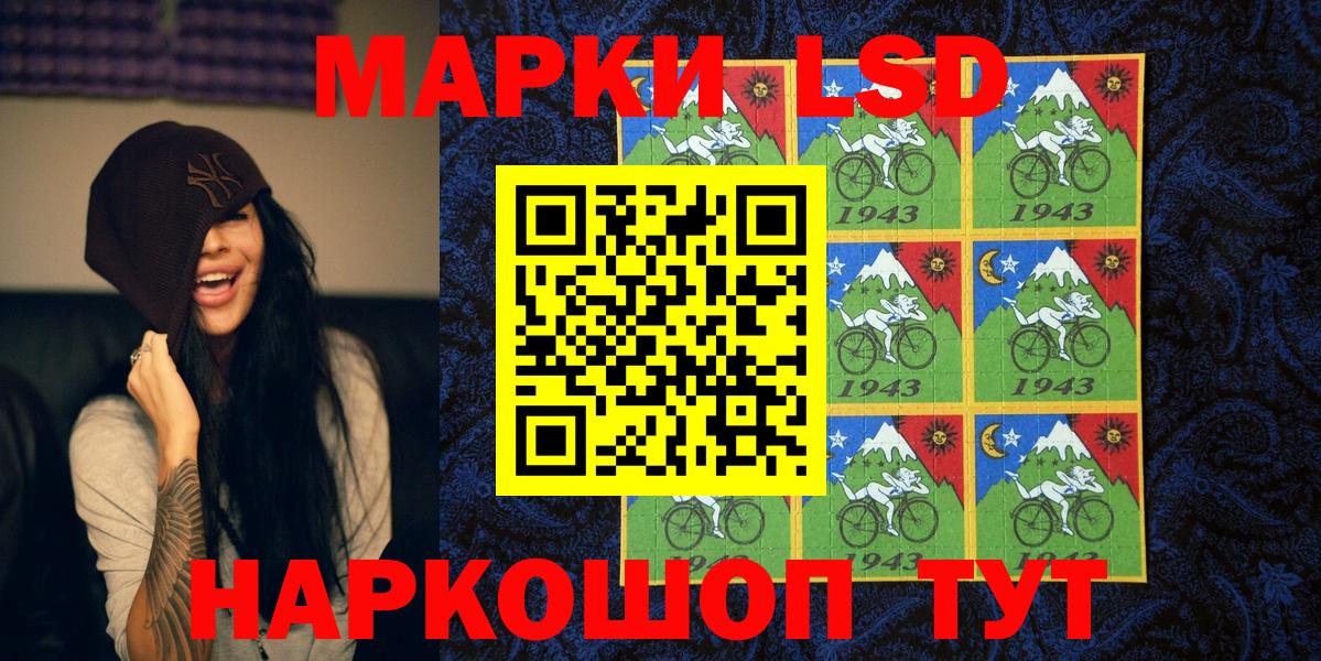 Марки N-bome 1500мкг  Вход с VPN  Марки NBOMe  Набережные Челны 