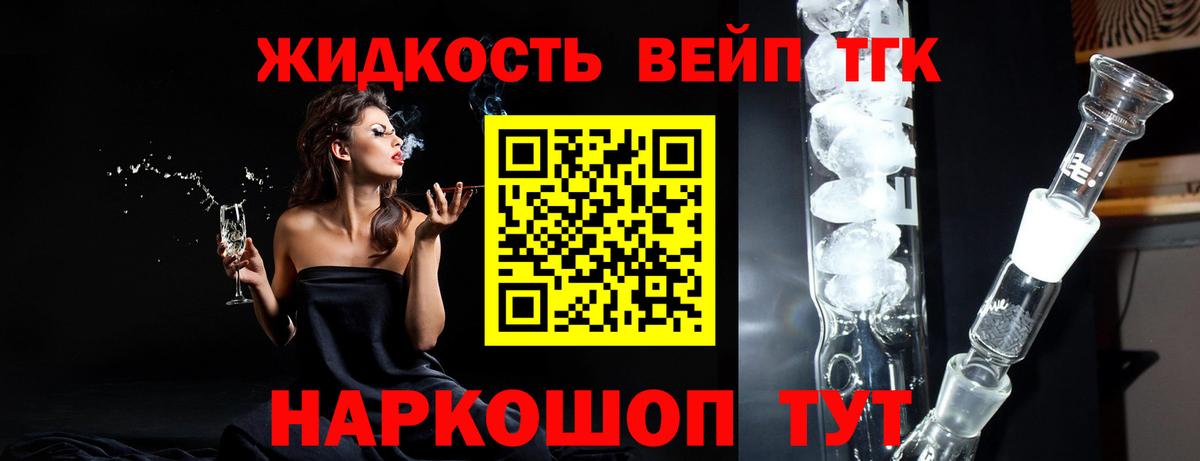ТГК Wax Набережные Челны